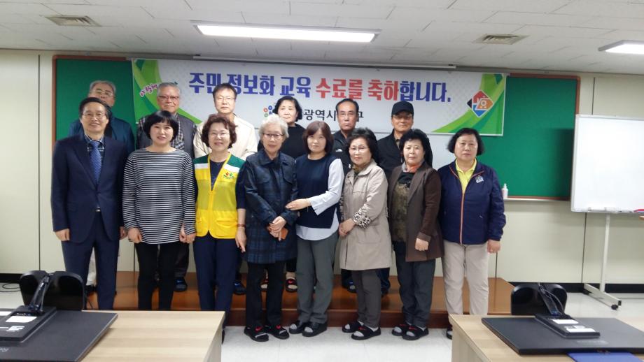 스마트폰 활용반 2기 수료식 이미지
