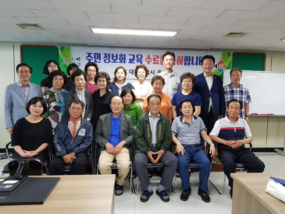 스마트폰 활용반(3기), 주민컴퓨터 기초반(2기) 수료식 이미지