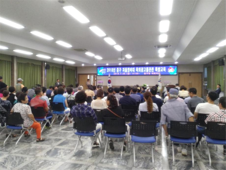 불법광고물 자율정비대 교육 이미지
