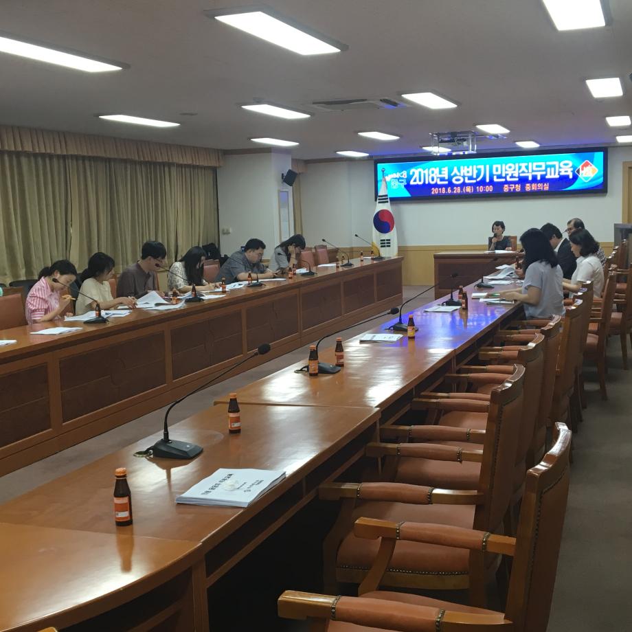 2018년 상반기 가족관계담당공무원 직무교육 이미지