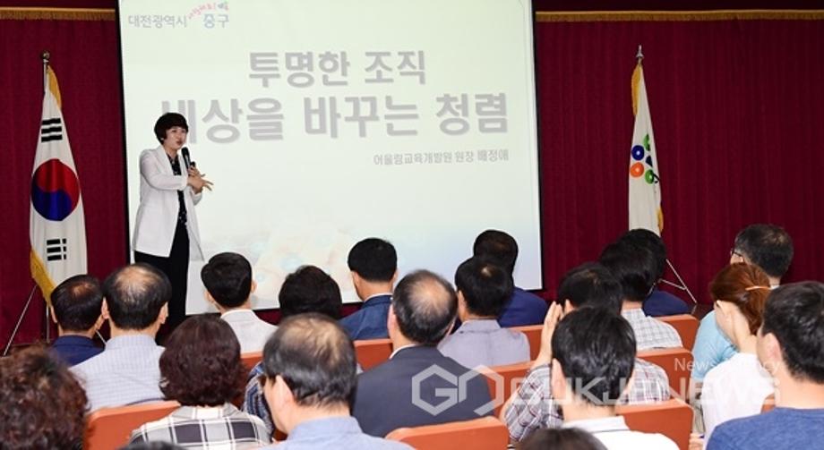 2017년 공직자 반부패·청렴교육 실시 이미지