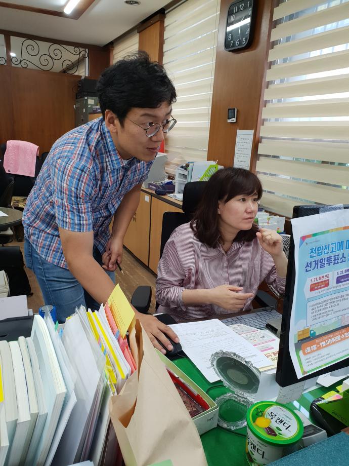 상세주소 활성화를 위한 상세주소 동 순회교육 실시 이미지