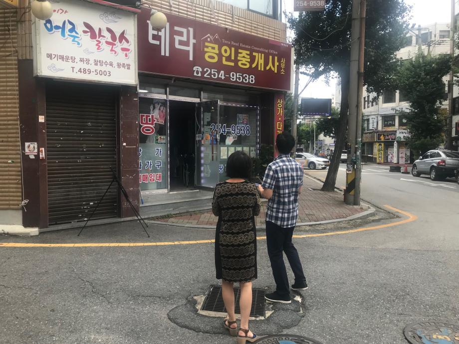 2분기 이전 및 폐업부동산 중개업소 일제조사 이미지