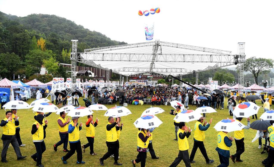 제10회 대전효문화뿌리축제 이미지