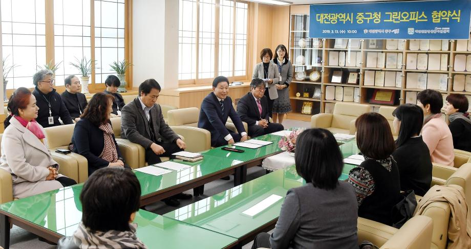 친환경 소비생활 실천을 위한 그린오피스 캠페인 협약 이미지