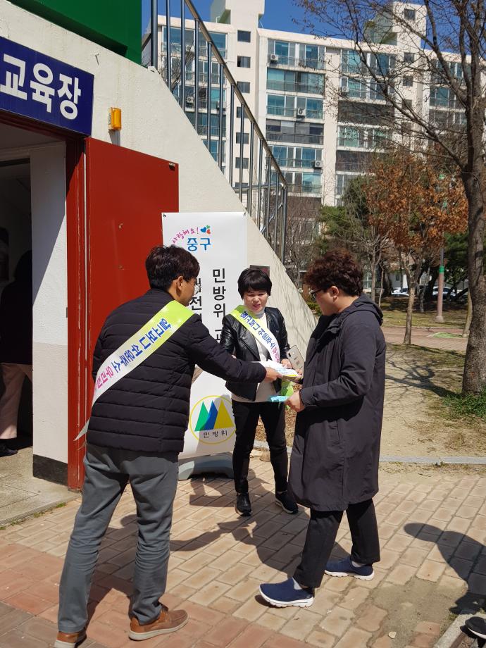 2019년 민방위대원 교육 도로명주소 홍보캠페인 실시 이미지