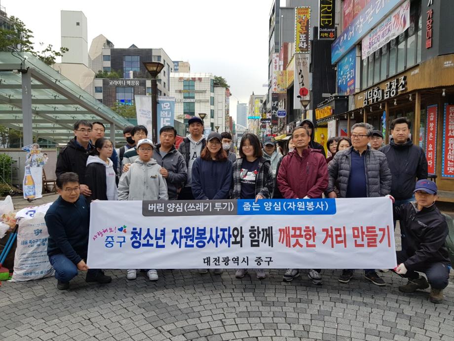 4.27(토) 자원봉사자와 함께하는 거리청소 이미지