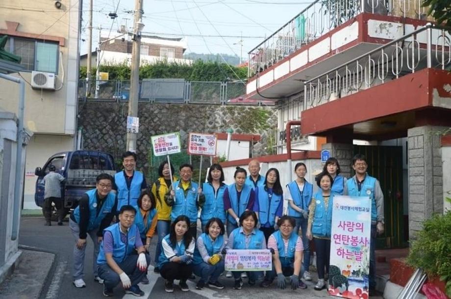 대전봉사체험교실 독거노인세대에 연탄 전달 이미지