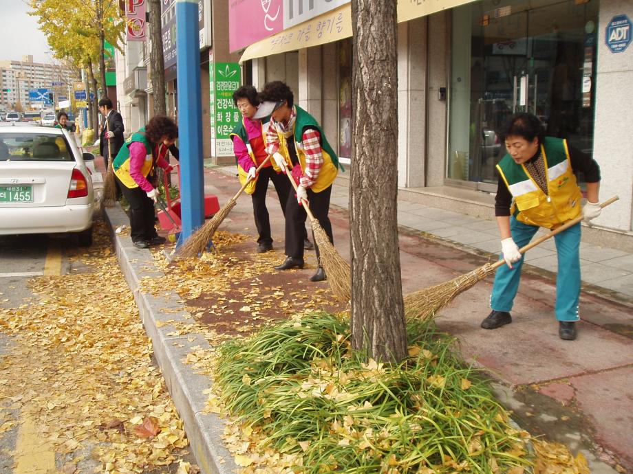 자원봉사 협의회 낙엽 청소 이미지