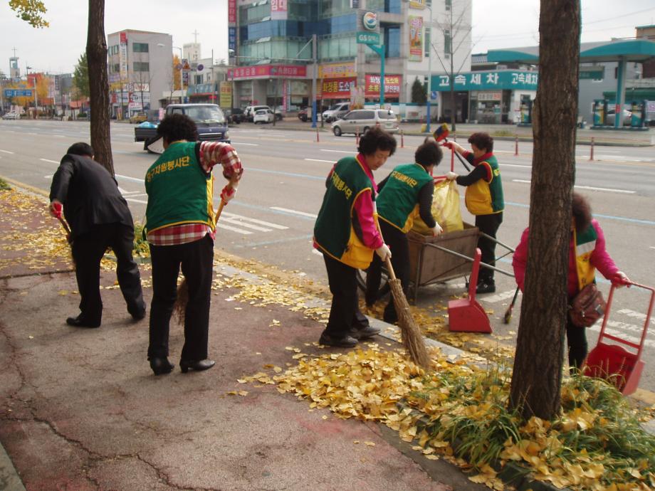 국격 제고 및 G20 준비를 위한 [대청소의 날 운영] 이미지