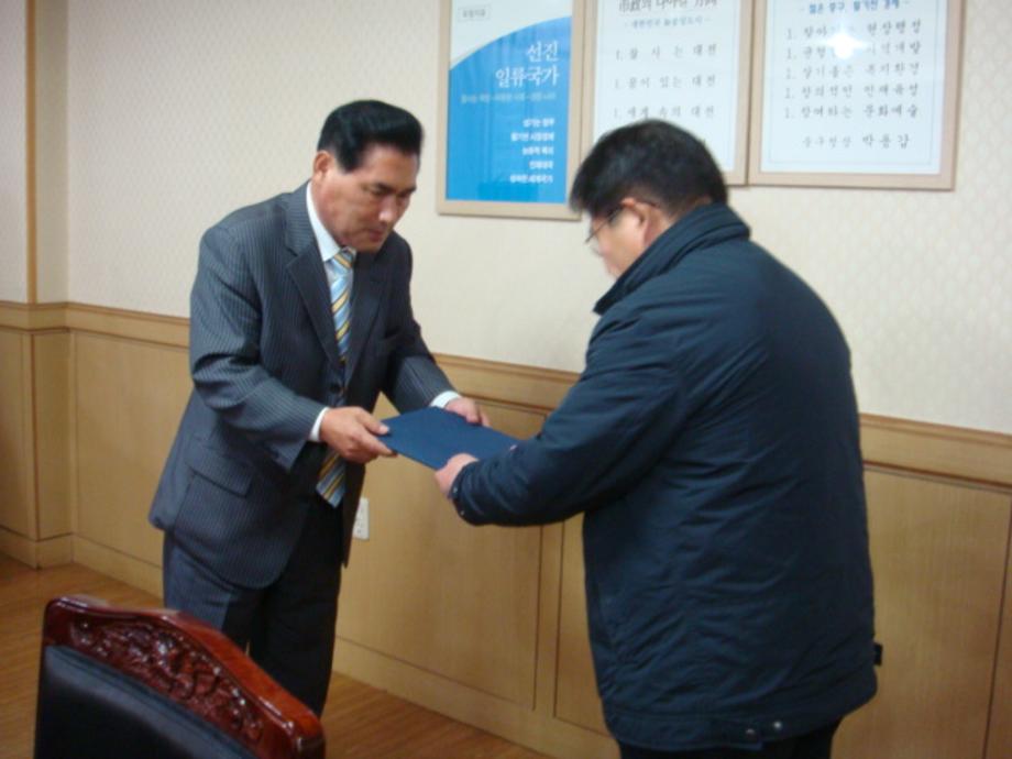 주민자치위원회 위촉장 수여장면 이미지