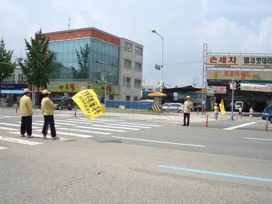 제385차(8월) 민방위 훈련 이미지