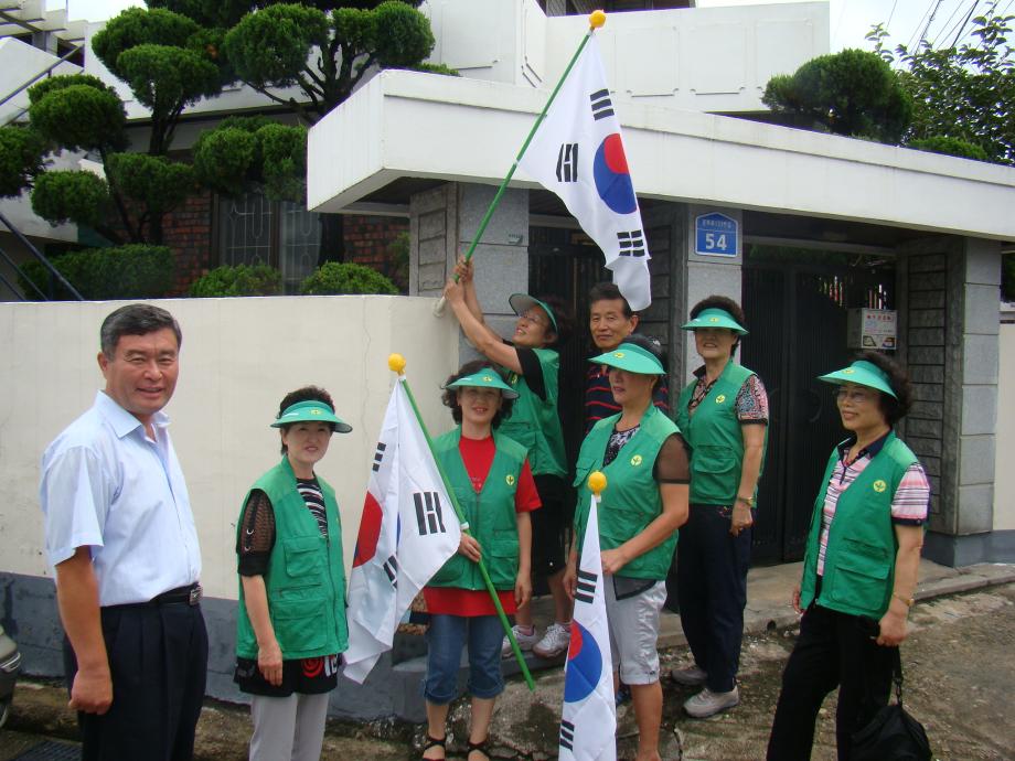 나라의 소중함을 한번느껴보세요. 이미지