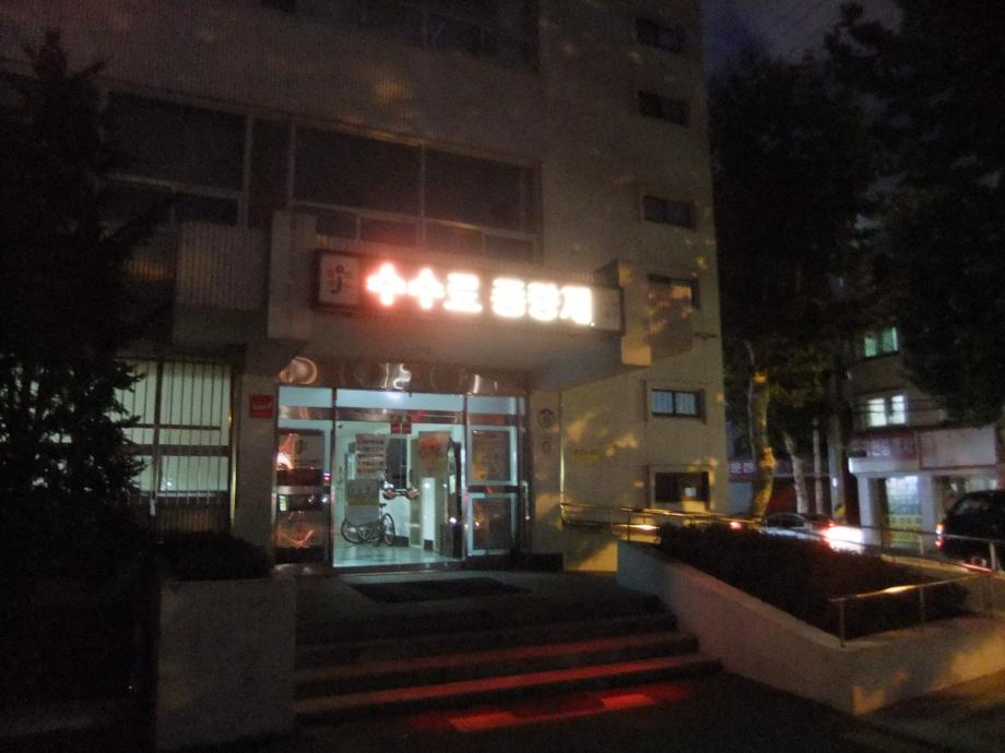 10월1일 쓰레기 종량제 홍보 이미지