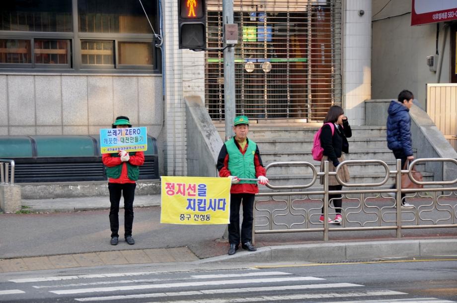 새마을협의회,부녀회 거리질서 캠페인 이미지