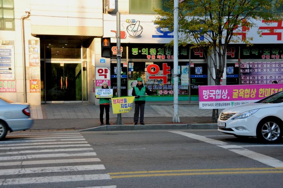 새마을협의회,부녀회 거리질서 캠페인 실시 이미지