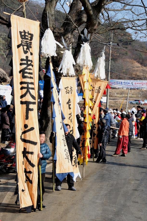 무수동 '산신제 및 토제마짐대놀이' 장승.짐대놀이 이미지