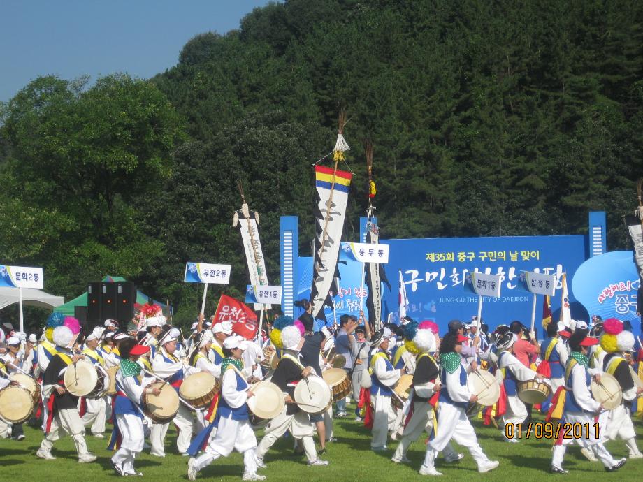 제35회 구민의 날 맞이 구민화합 한마당행사 이미지