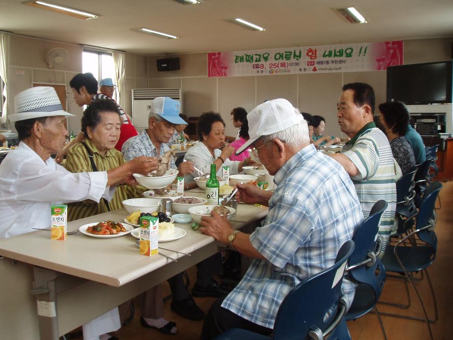 태평동 어르신 보양식(삼계탕) 제공 이미지