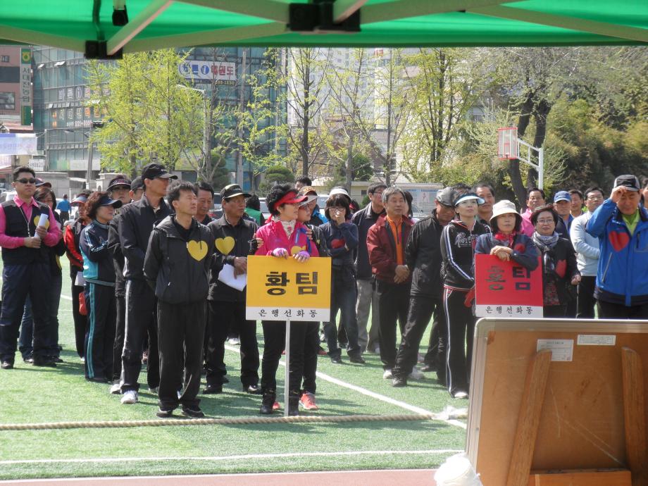 제1회 은행선화동 자생단체협의회 한마음 축제 이미지