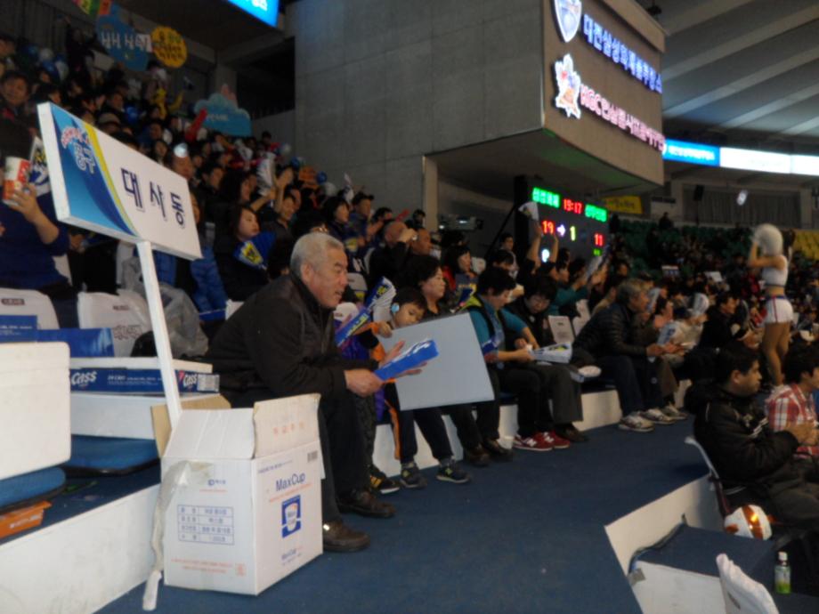 프로배구 중구민의 날 행사 이미지