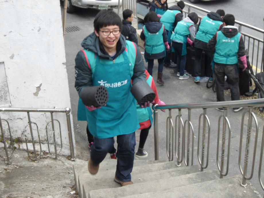 하나은행 충청사업본부 사랑의 연탄나르기 행사 이미지