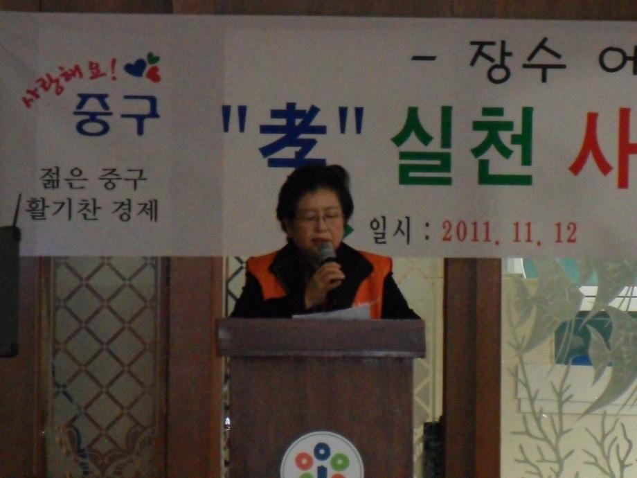 복지만두레 경로잔치 이미지