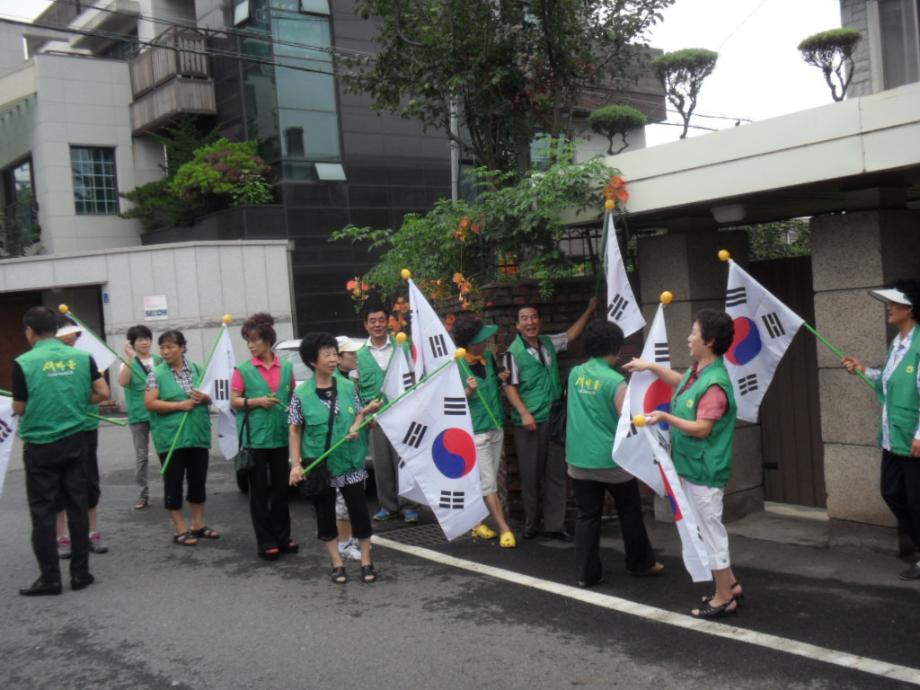 새마을회 815광복절 기념 태극기 달기 운동 전개 이미지