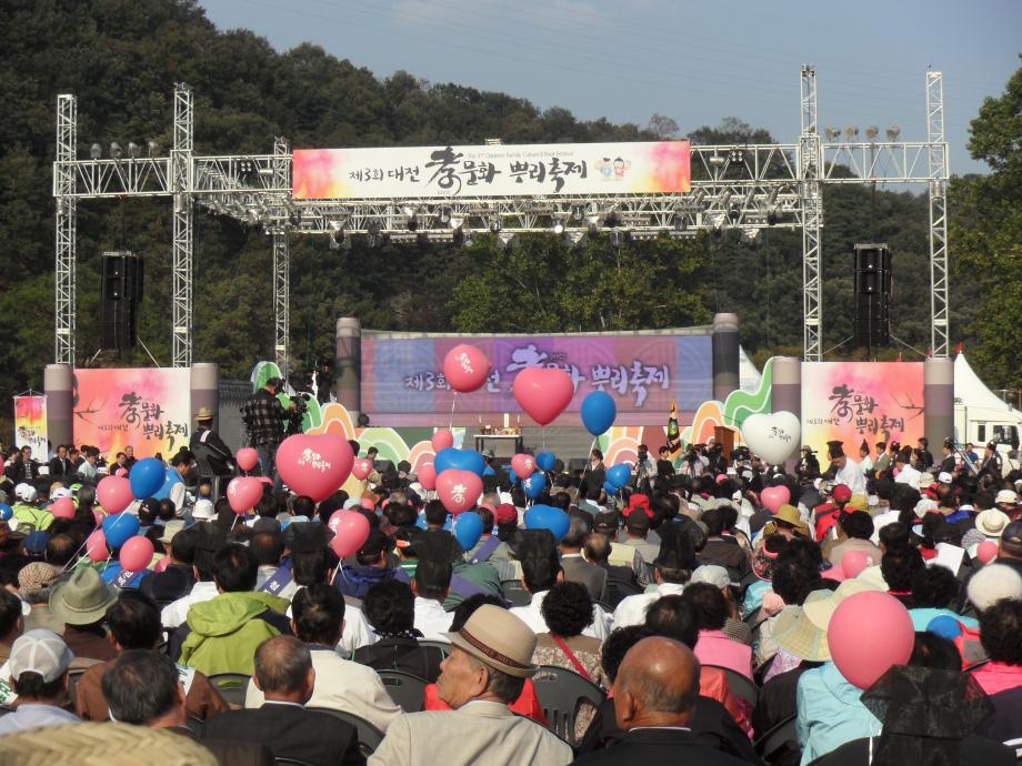 효문화뿌리축제(10.7~10.9) 참가 이미지