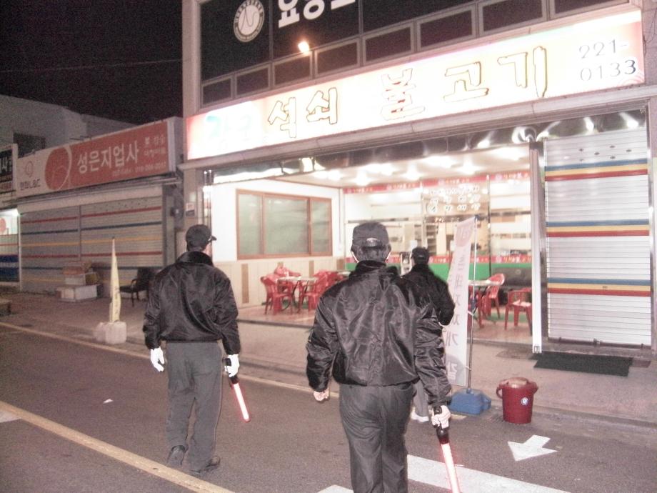 자녀안심협의회 순찰사진 이미지