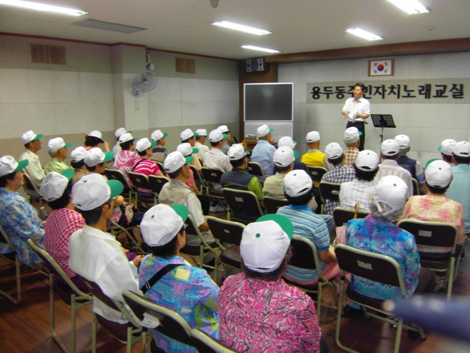 경로당어르신 환경깔끔이 환경기초시설 견학 이미지