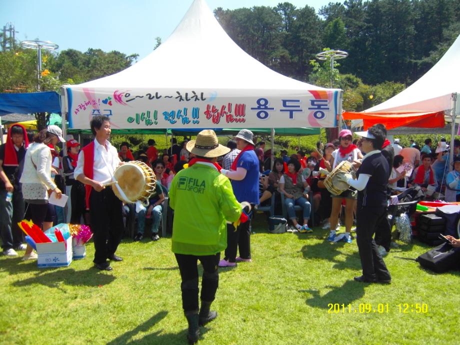 제35회 구민의 날 맞이 구민화합 한마당행사 이미지