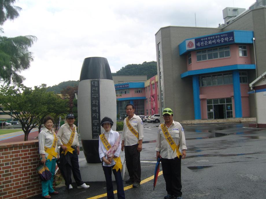 자녀안심협의회 - 학교 하교길 지킴이 활동 이미지