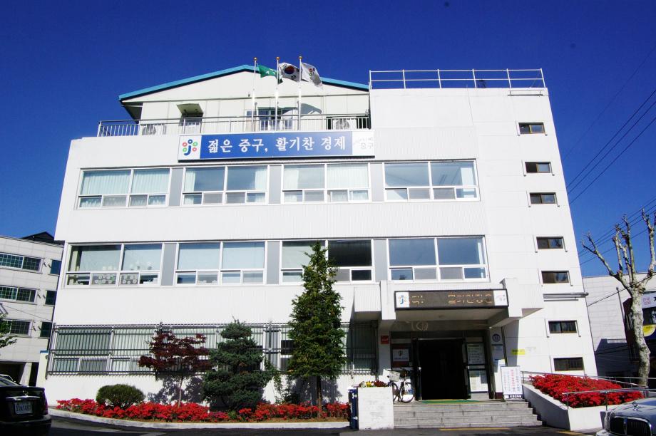 봄꽃이 활짝핀 은행선화동주민센터 전경입니다. 이미지