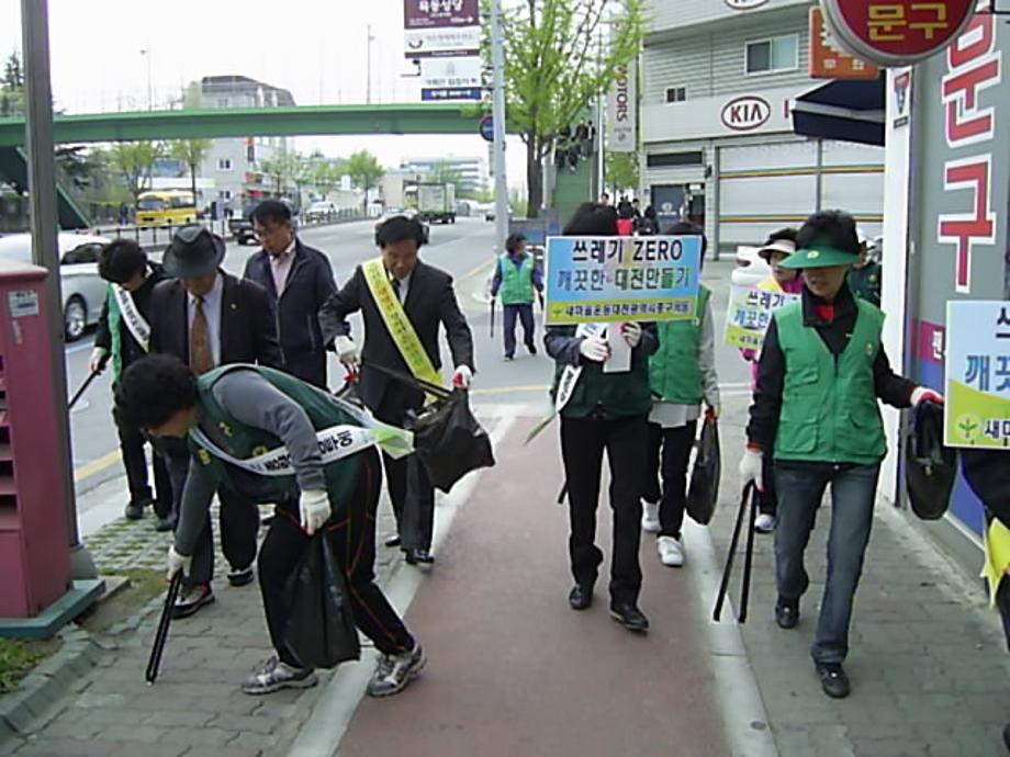 클린시티 캠페인 전개 이미지