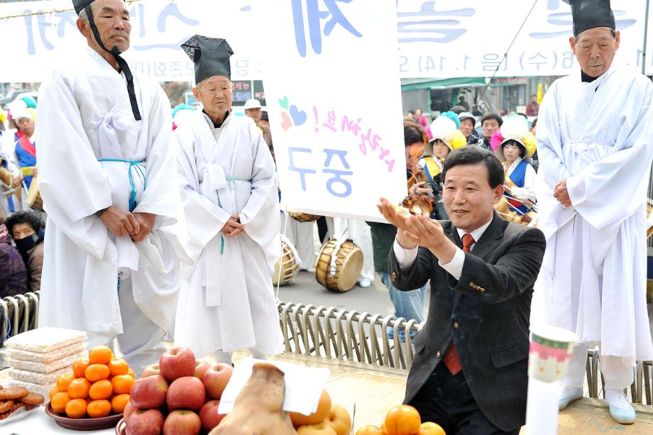 대사동 한절골 당산제 행사 이미지