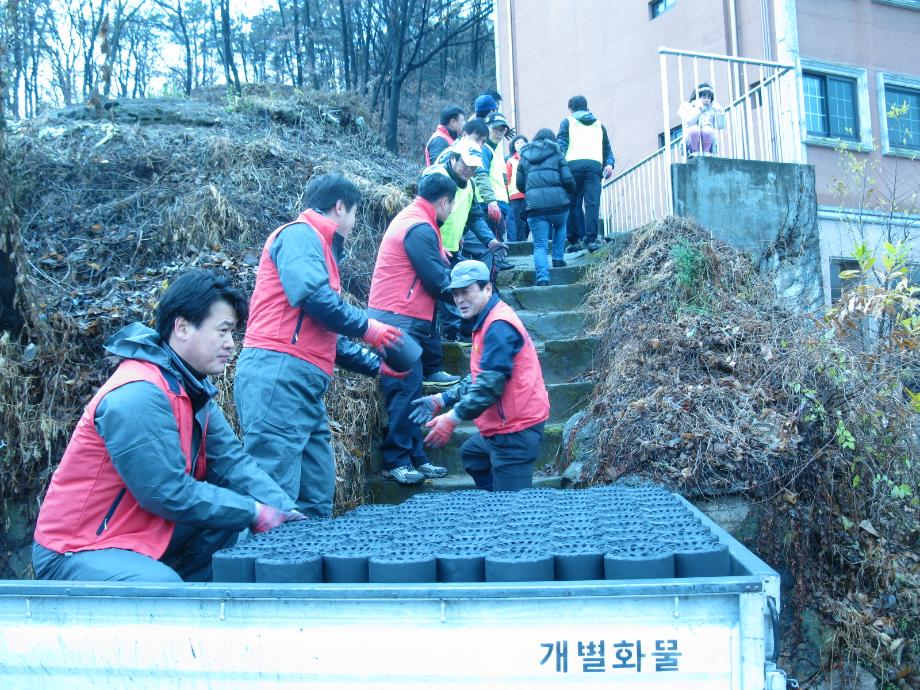 늘평안복지회 사랑의 연탄나르기 행사 이미지