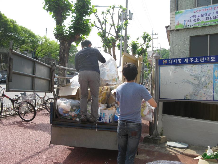 자원 재활용 활동(헌옷 수거, 현수막 재활용) 이미지