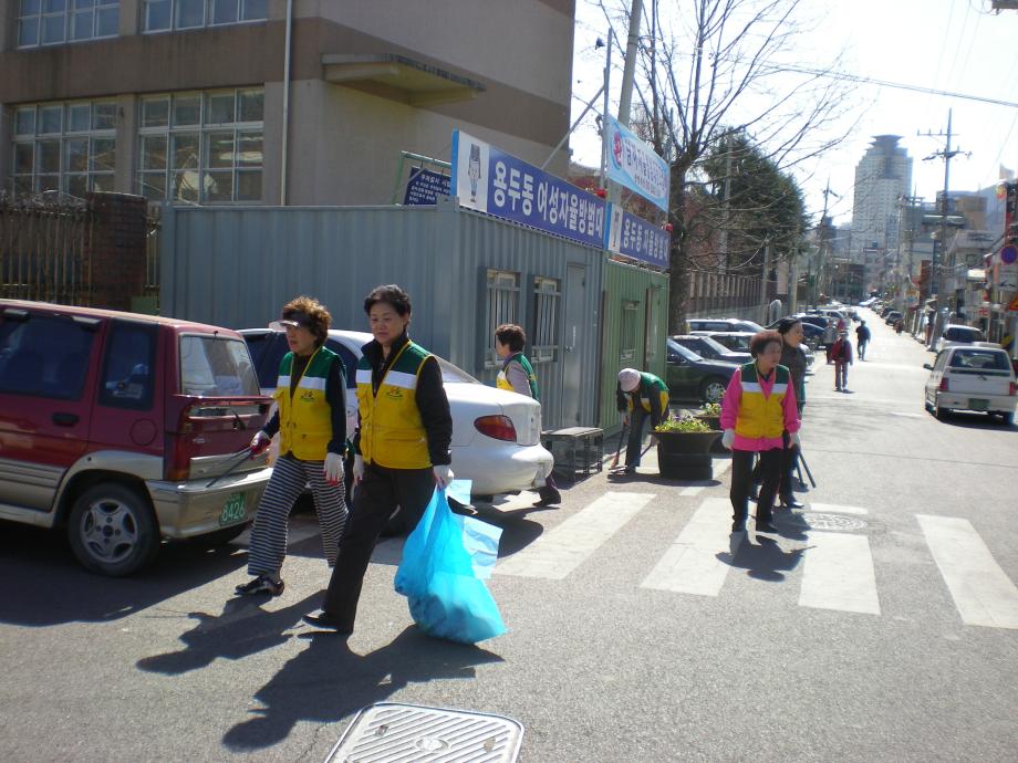 용두동 자원봉사회 환경정화활동 이미지