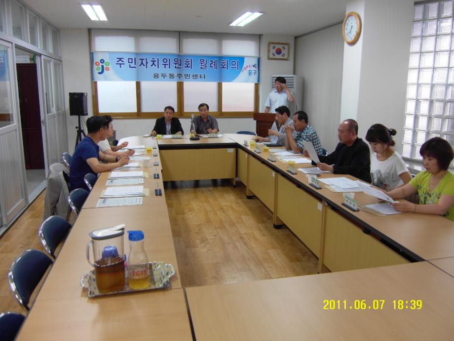 2011년 6월 용두동 자생단체 1회용품 사용안하기 실천 이미지