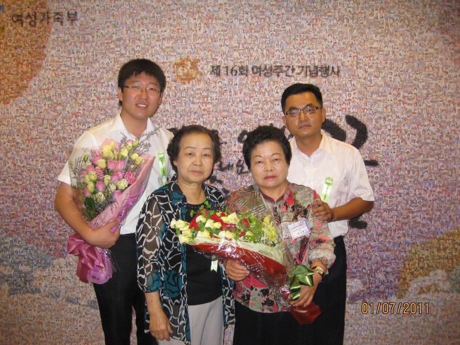 2011년 여성주간 기념식 부녀회장님 여성부장관상 수상 이미지