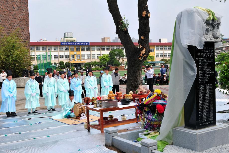 제1회 용신제 및 경로잔치 개최(제막식) 이미지