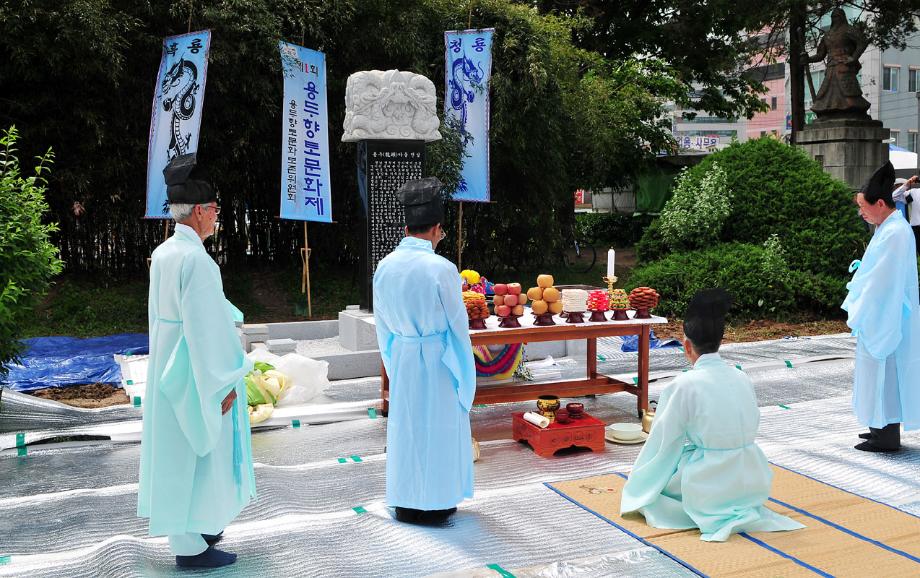 제1회 용신제 및 경로잔치 개최(제례의식) 이미지