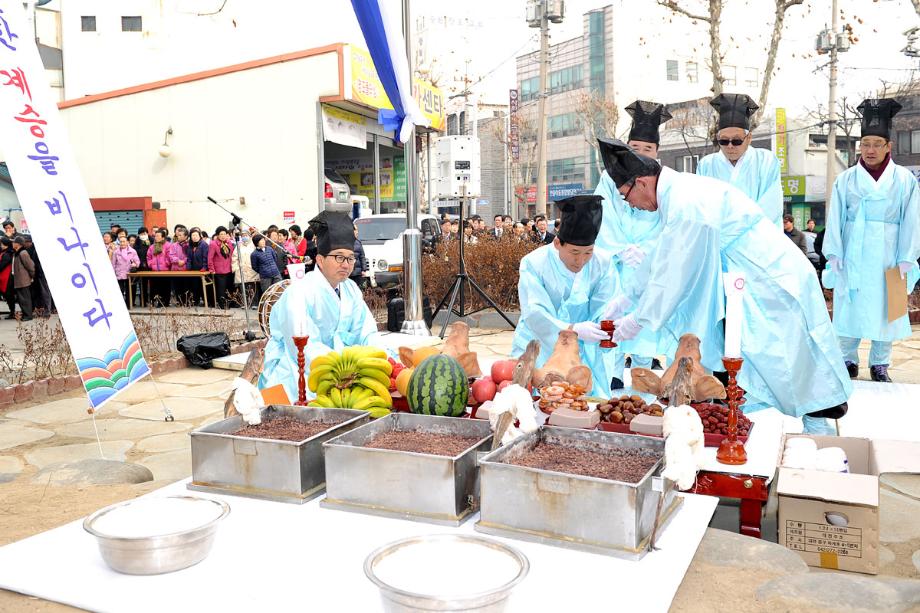 동민의 무사태평 기원합니다 ! 이미지