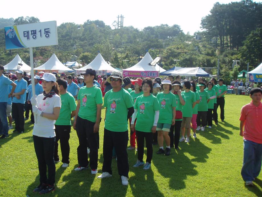 제35회 구민의 날 화합 한마당 이미지