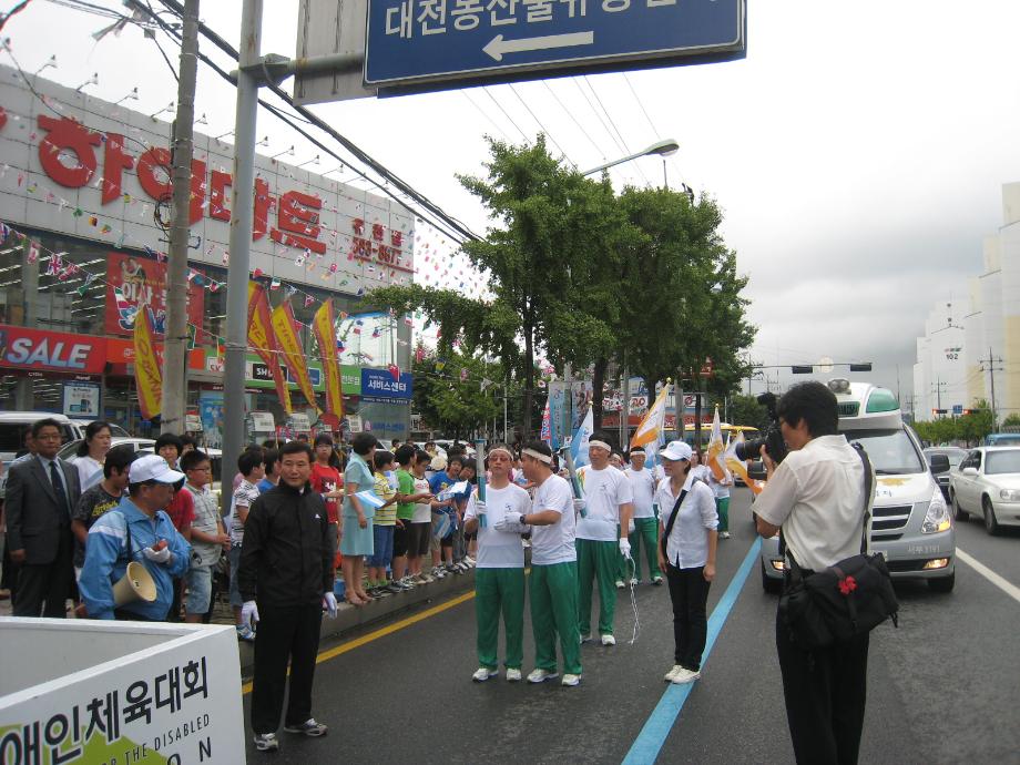 제30회 장애인전국체전 성화봉송 환영행사 이미지