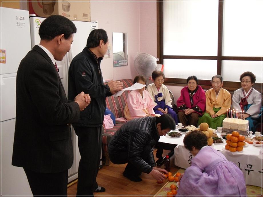 90세이상 장수노인 축하잔치 이미지