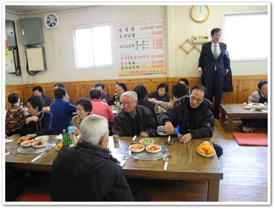 경로당 임원과의 간담회 이미지