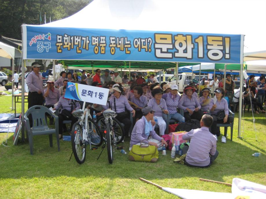 제35회 구민의 날 맞이 구민화합 한마당 행사 이미지