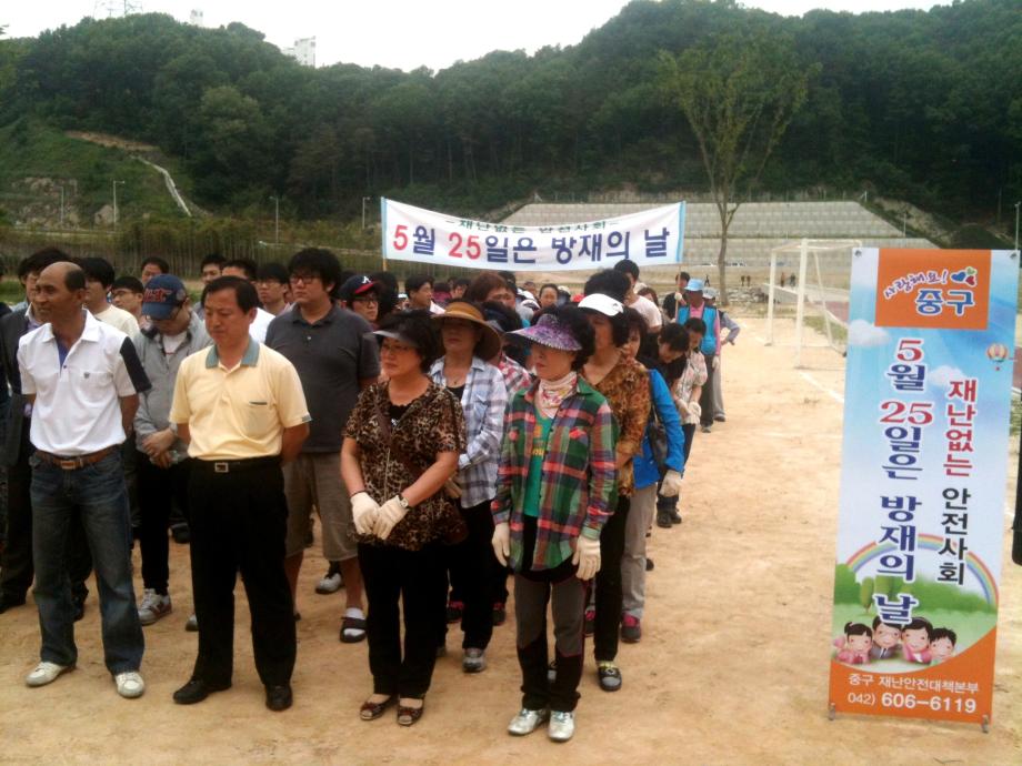 5월25일 방재의날 캠페인 전개 이미지
